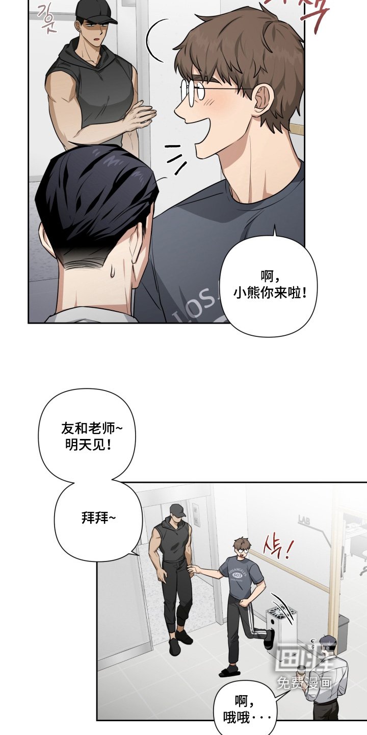第18章：心不在焉