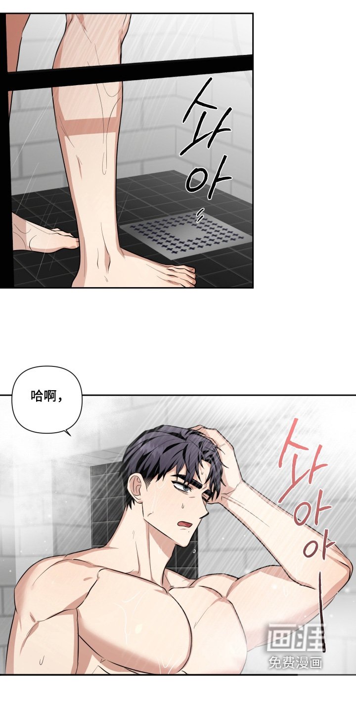 第18章：心不在焉