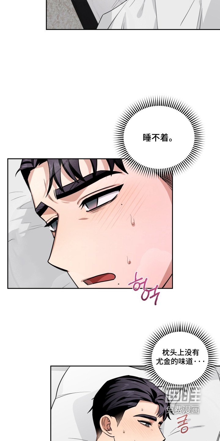 第18章：心不在焉