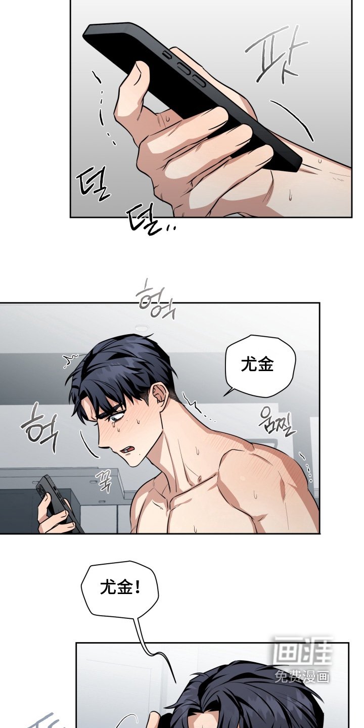 第19章：不能怀疑他