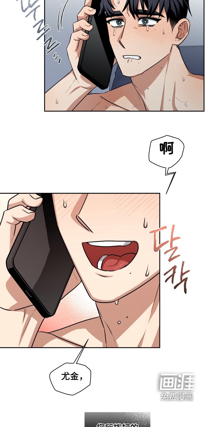 第19章：不能怀疑他