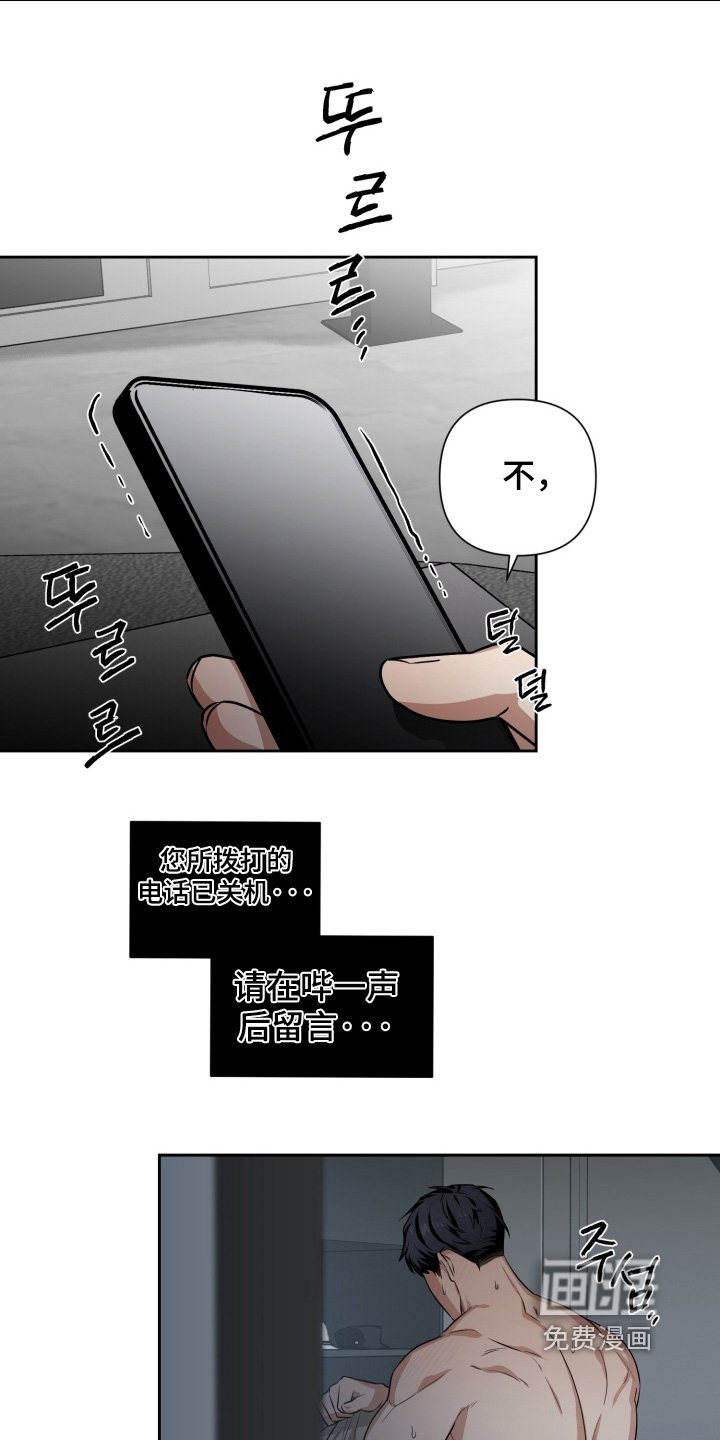 第19章：不能怀疑他