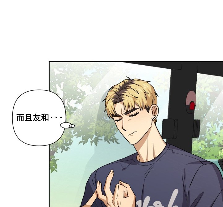 第19章：不能怀疑他