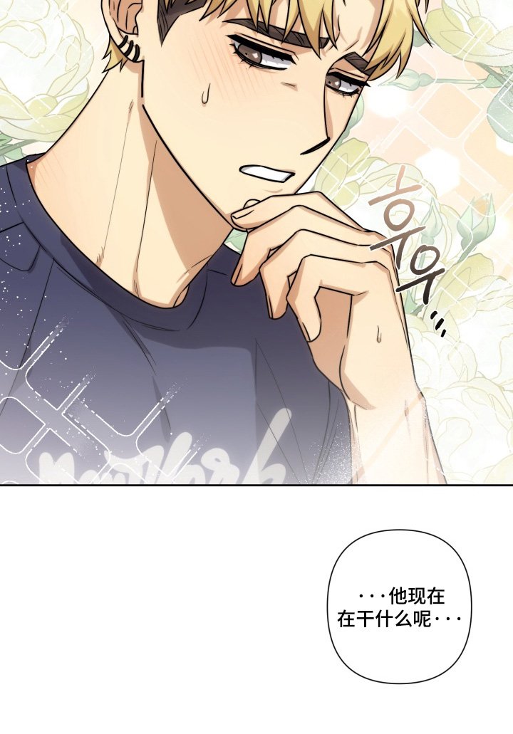 第19章：不能怀疑他