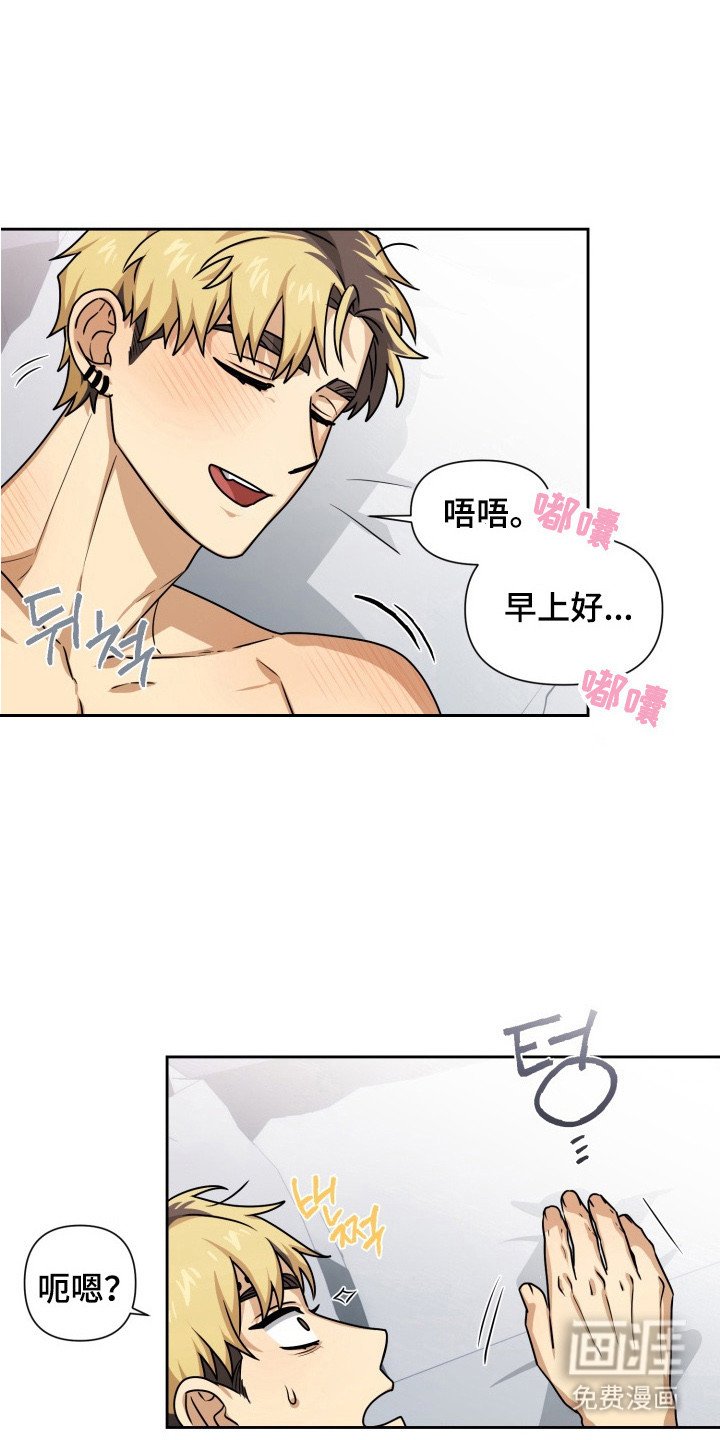 第2章：会负责