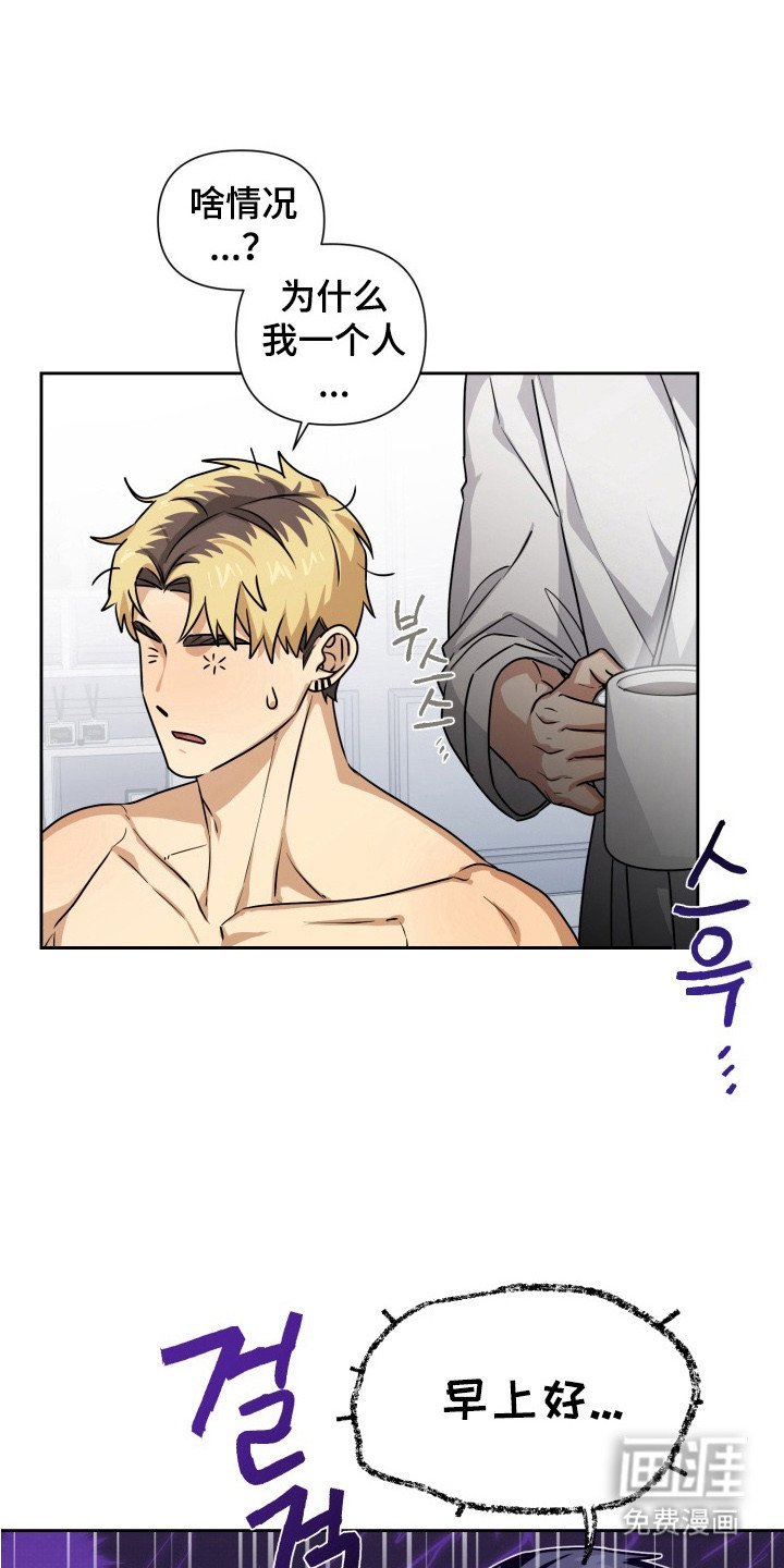 第2章：会负责