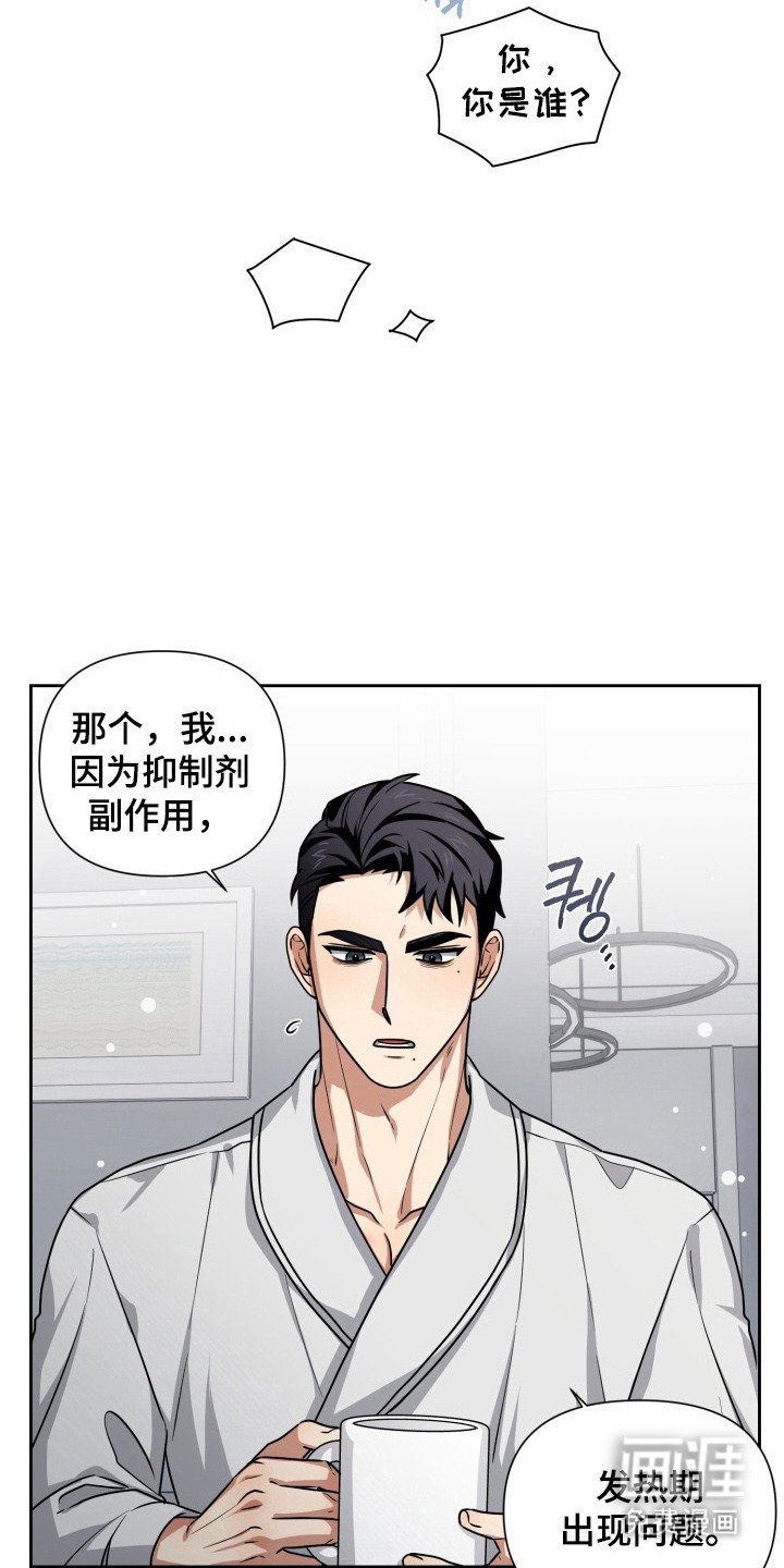 第2章：会负责