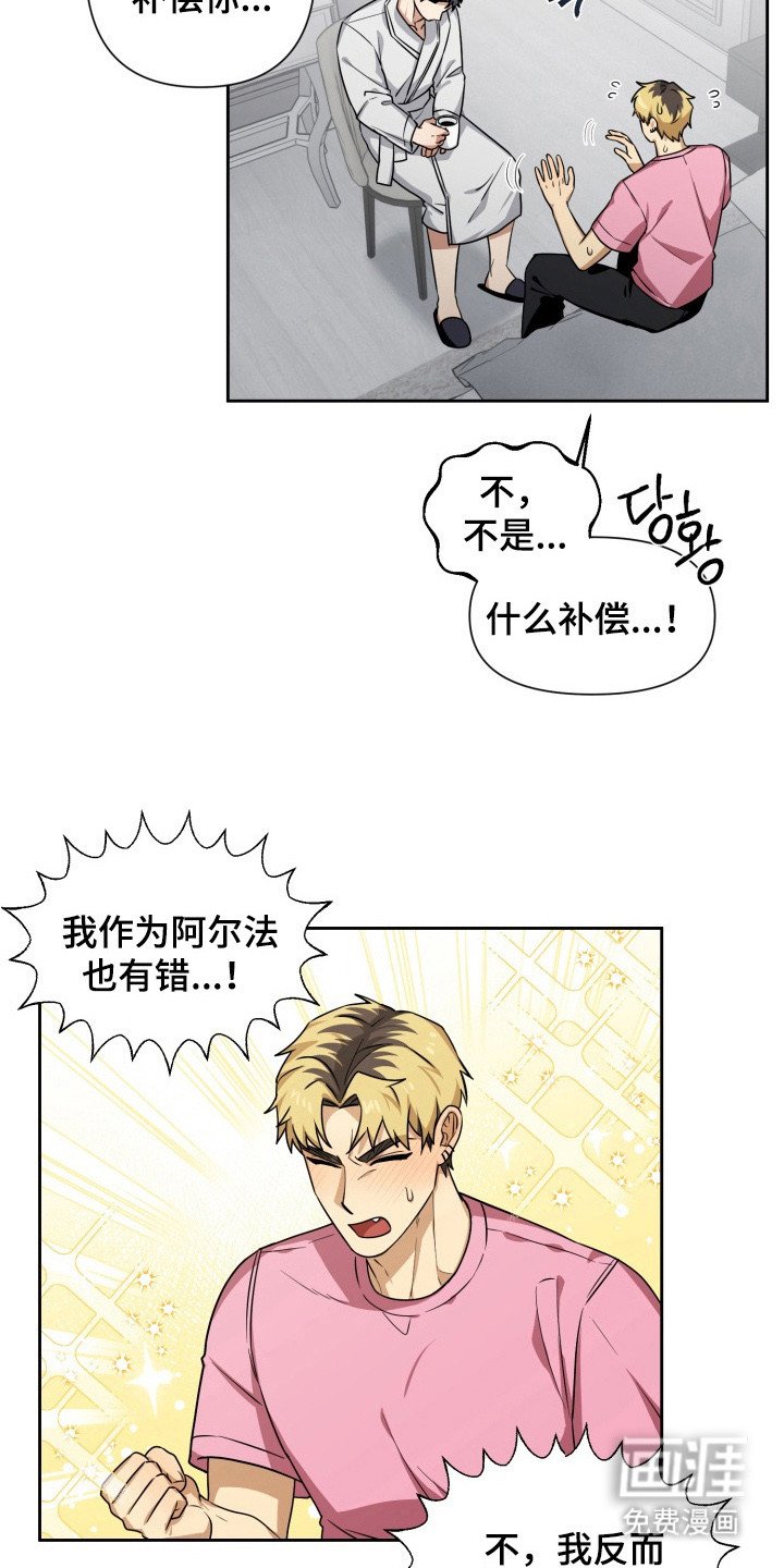 第2章：会负责