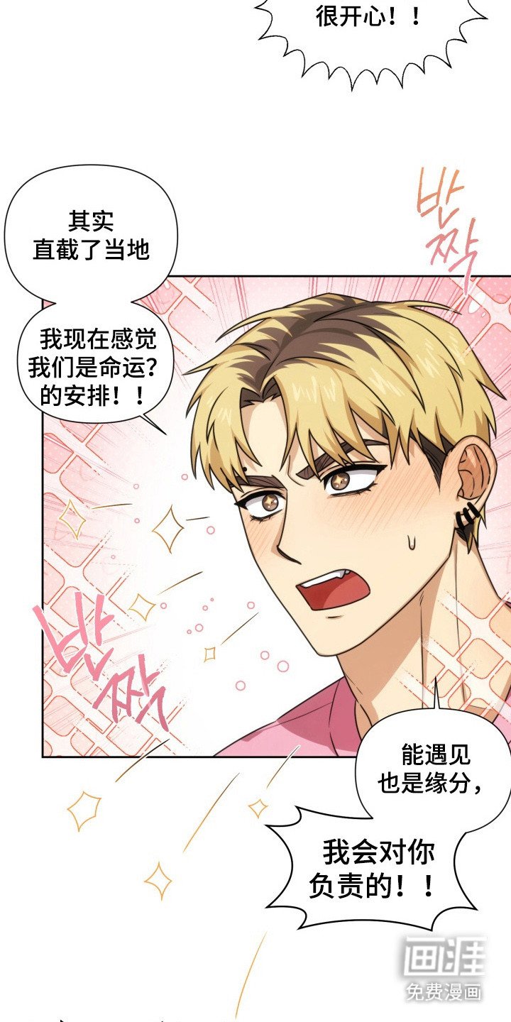 第2章：会负责