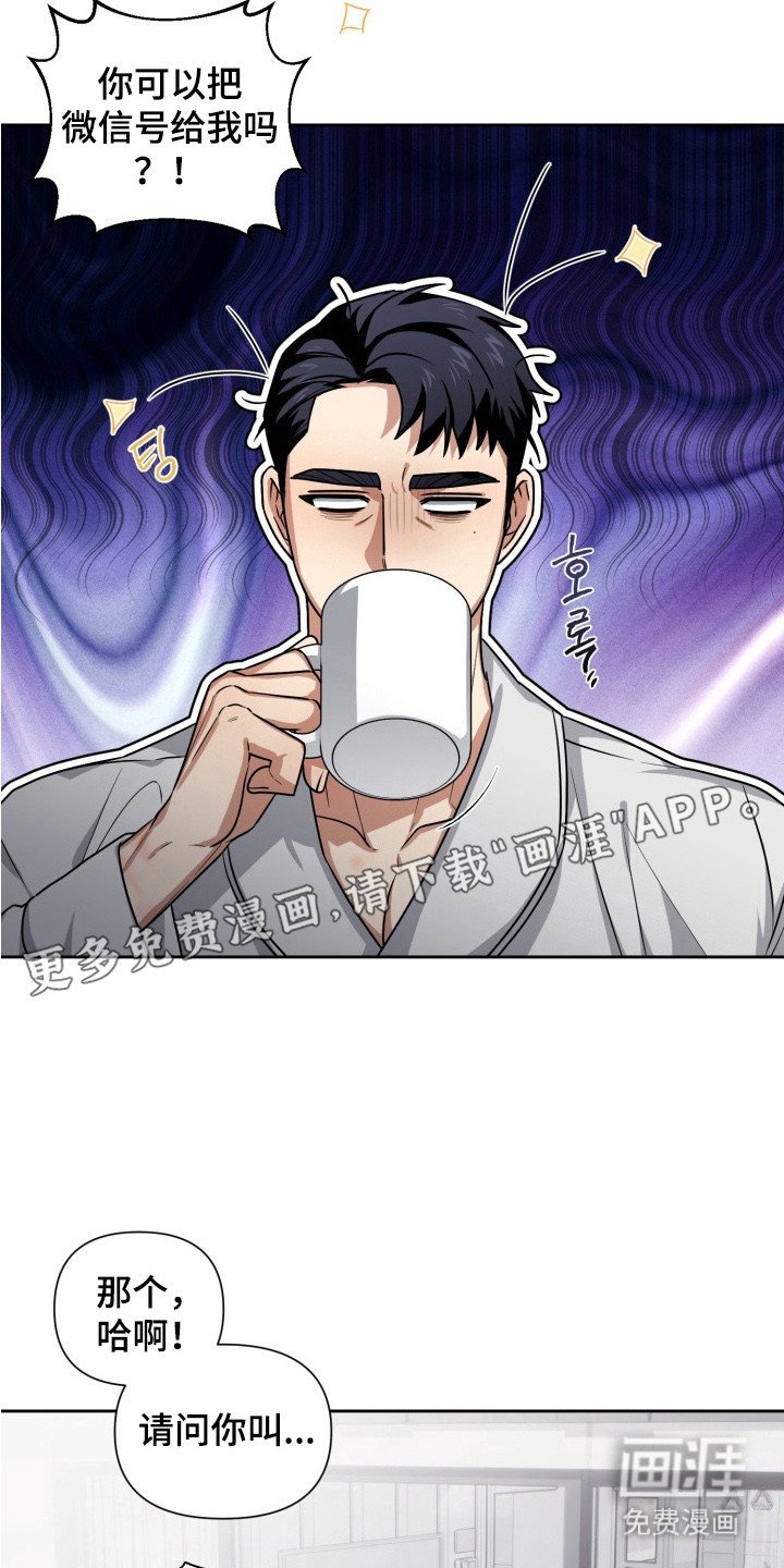 第2章：会负责