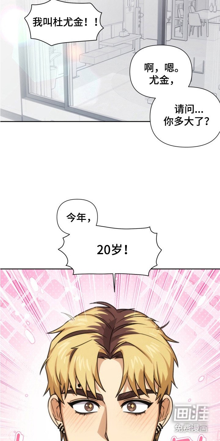 第2章：会负责