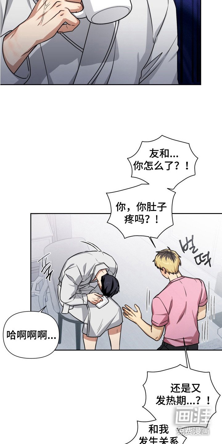 第2章：会负责