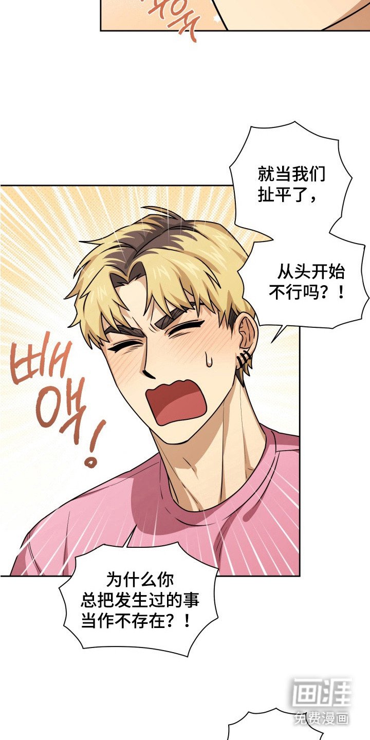 第2章：会负责