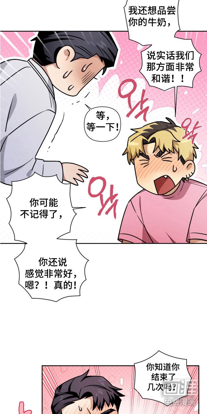 第2章：会负责