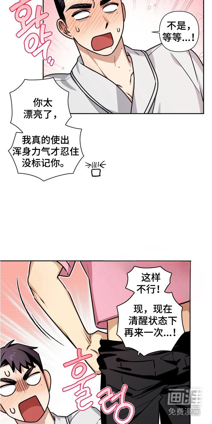 第2章：会负责