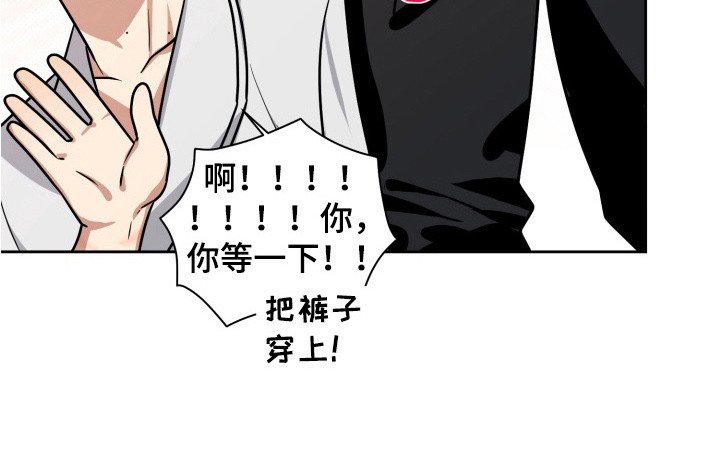 第2章：会负责