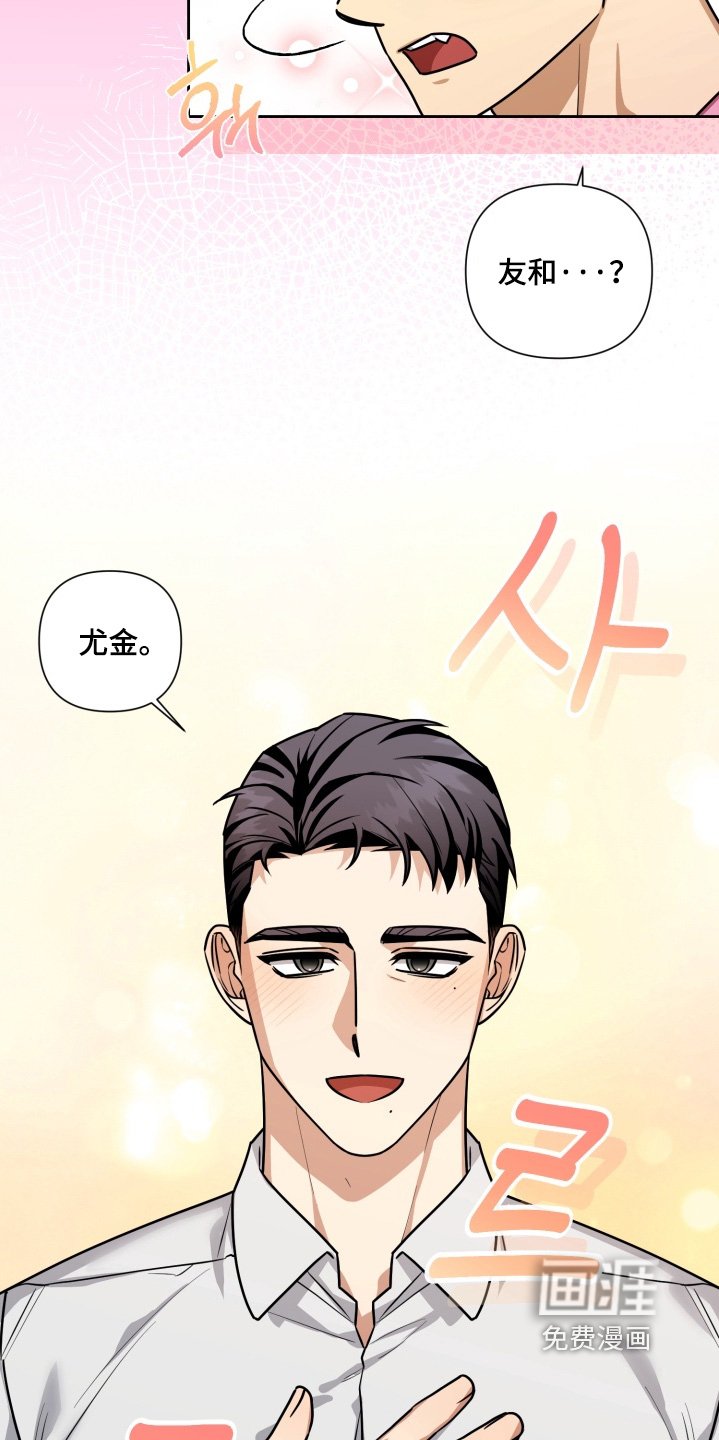 第20章：原来是梦