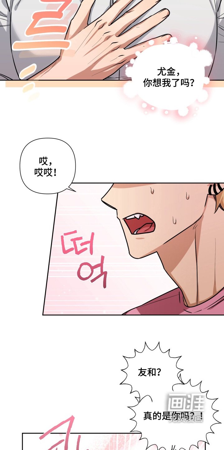 第20章：原来是梦