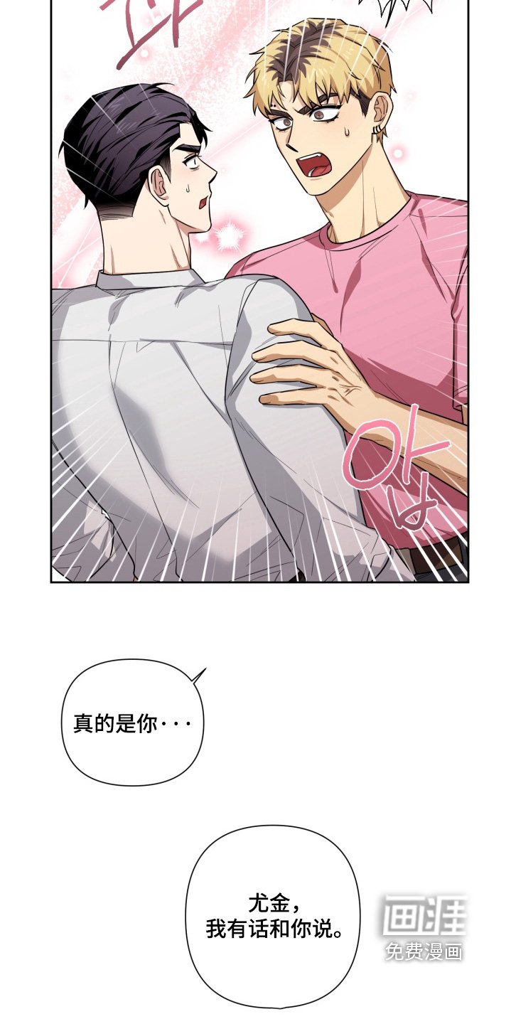 第20章：原来是梦