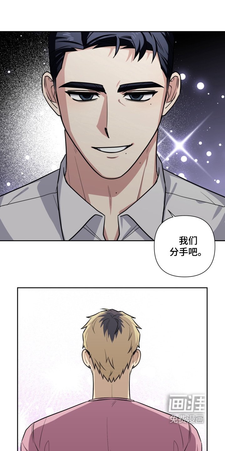 第20章：原来是梦