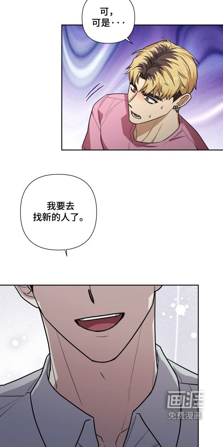 第20章：原来是梦