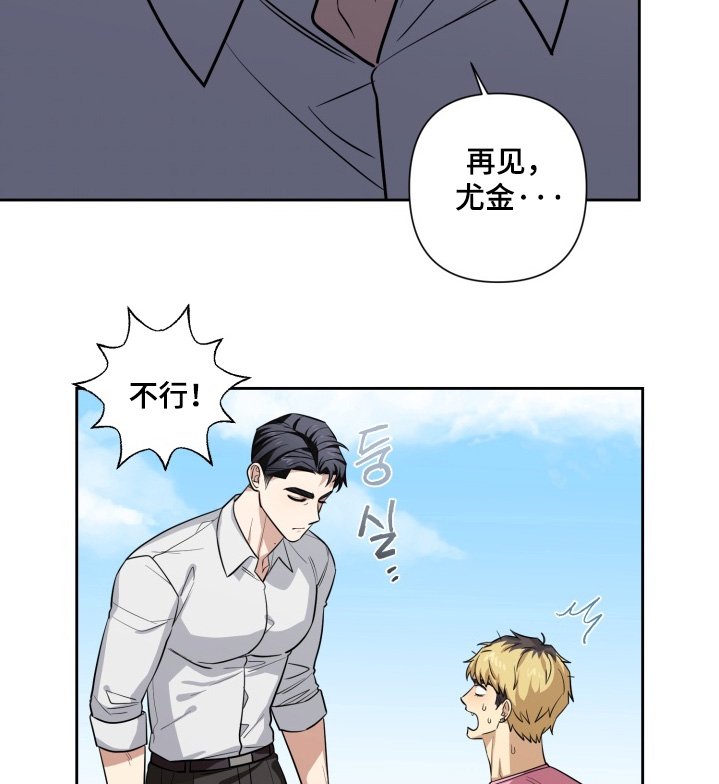 第20章：原来是梦