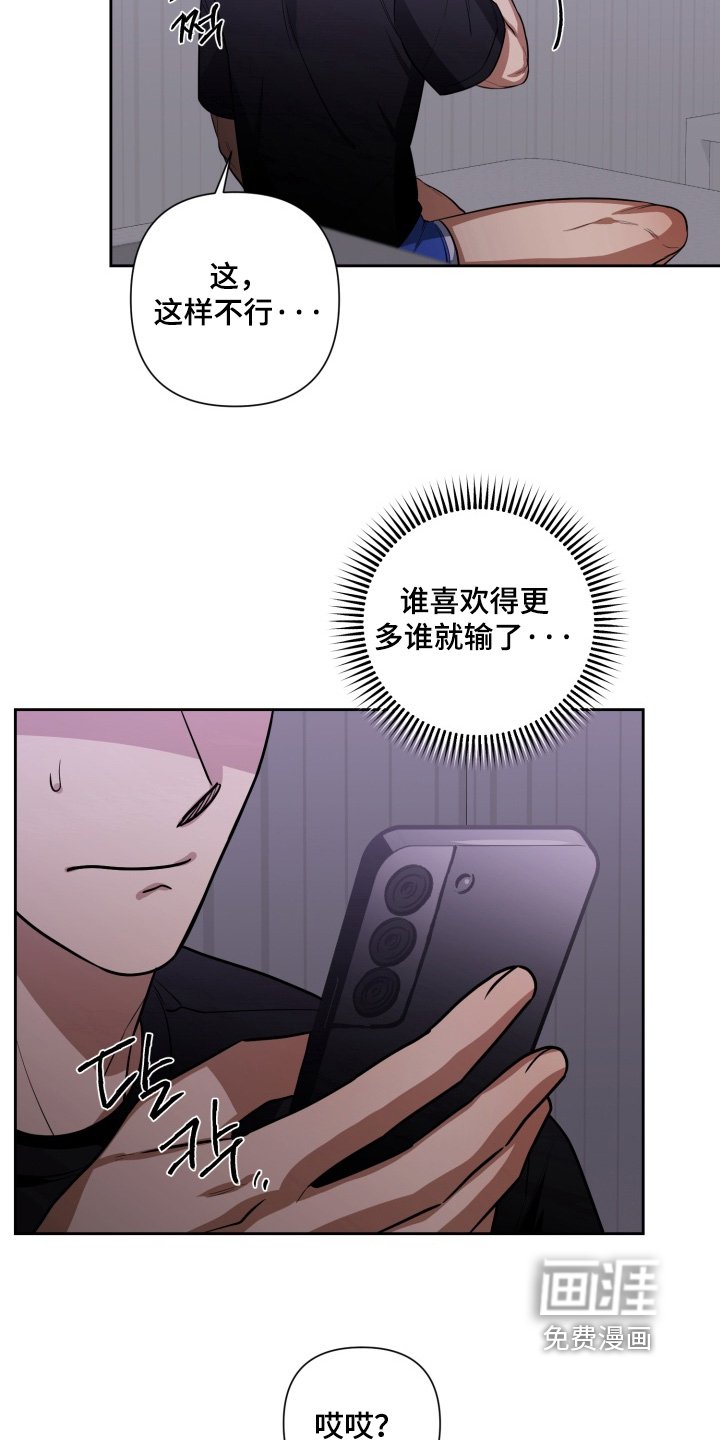 第20章：原来是梦