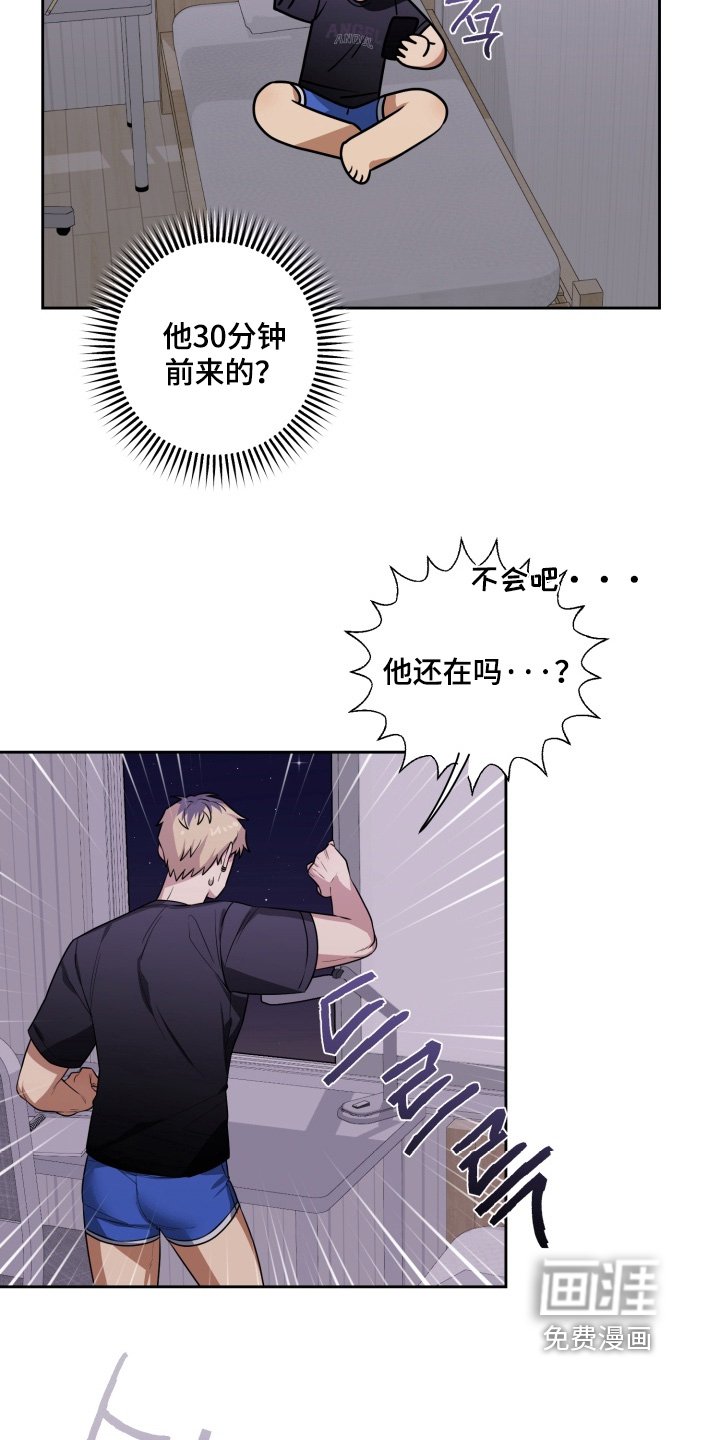第20章：原来是梦