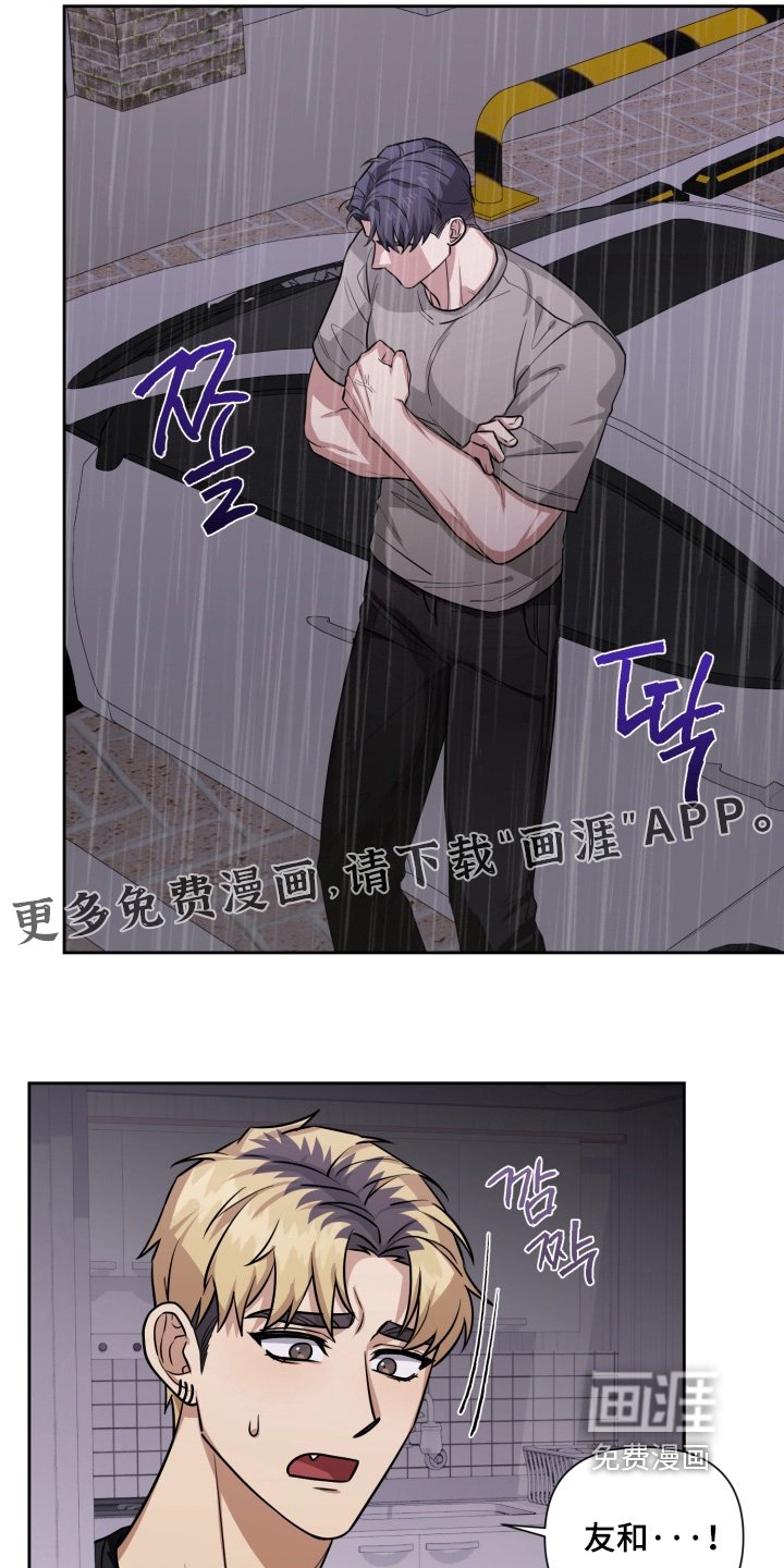 第20章：原来是梦