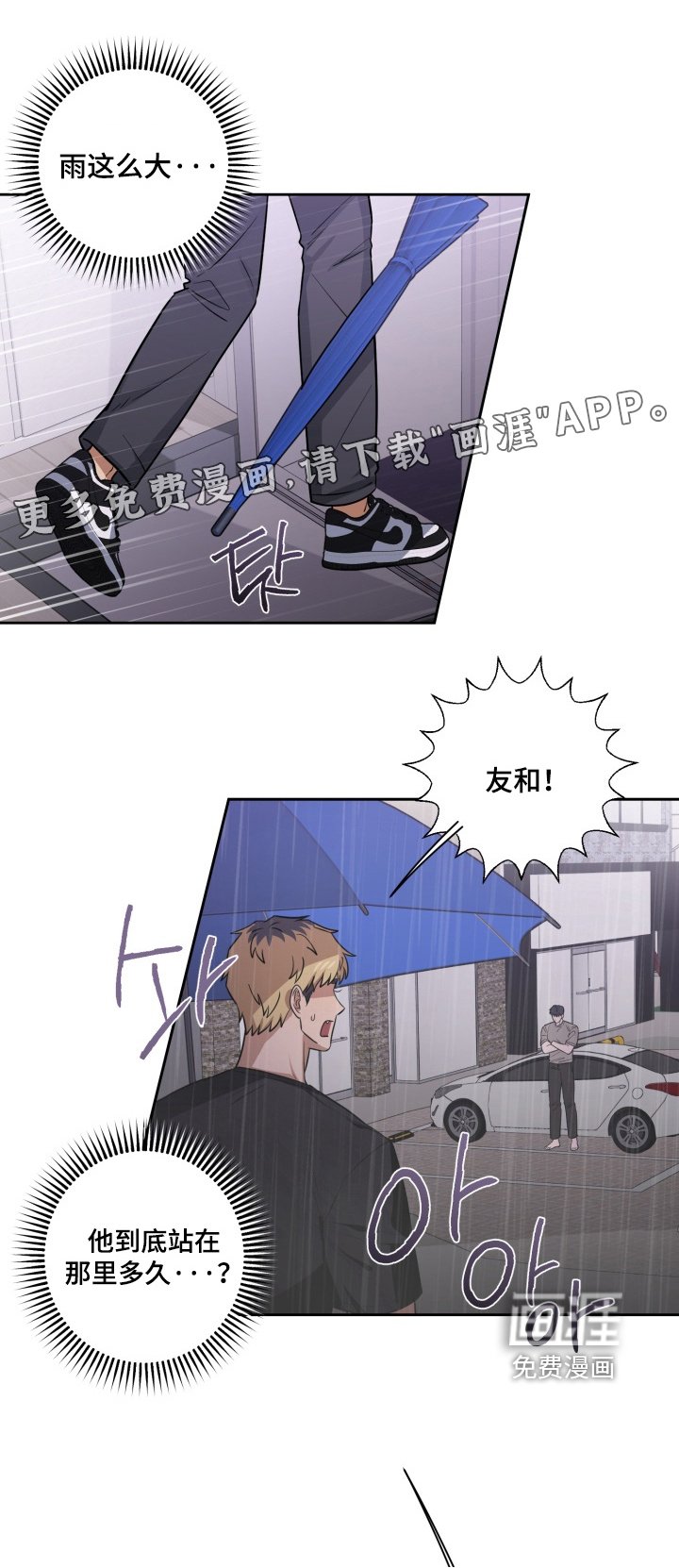 第21章：希望你原谅