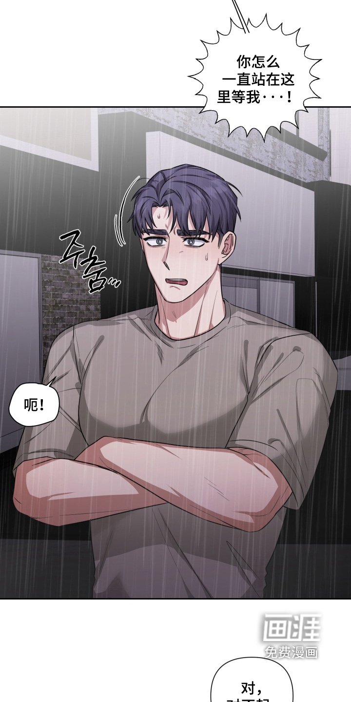 第21章：希望你原谅