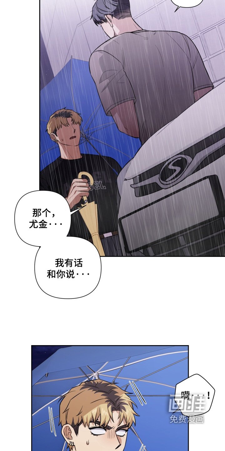 第21章：希望你原谅