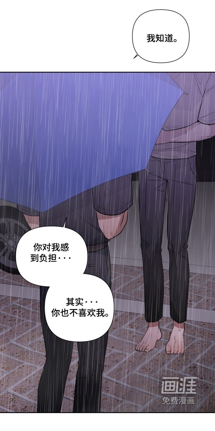 第21章：希望你原谅