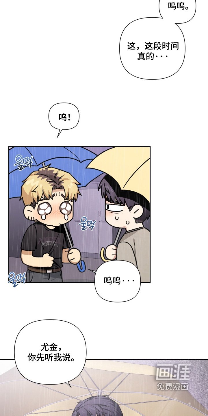 第21章：希望你原谅