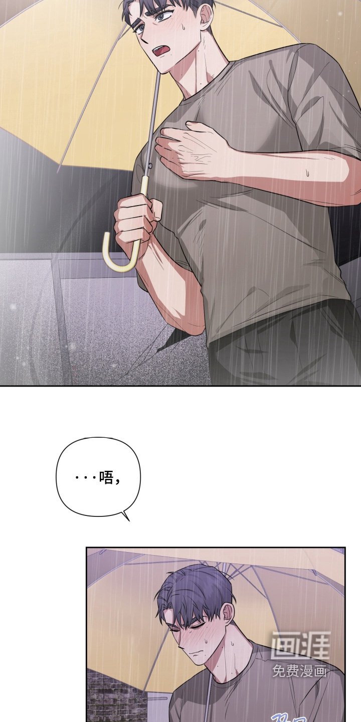 第21章：希望你原谅