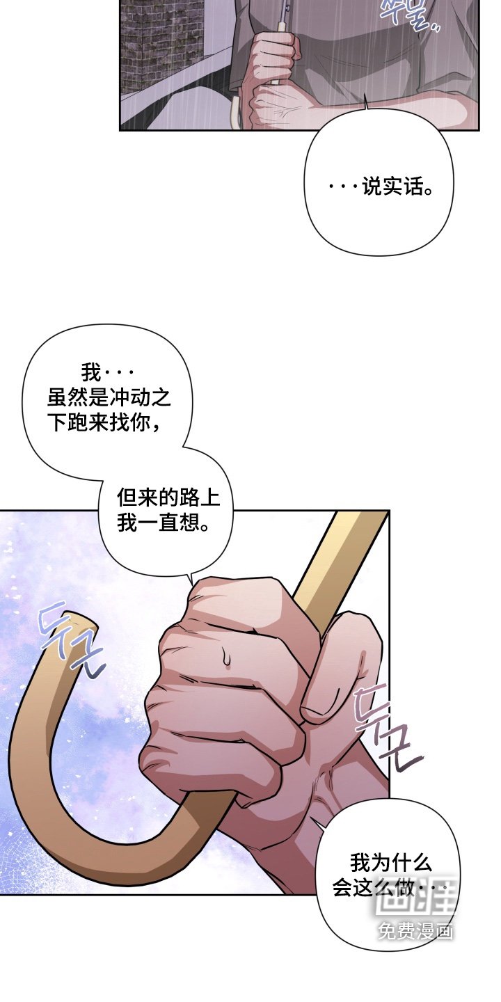 第21章：希望你原谅