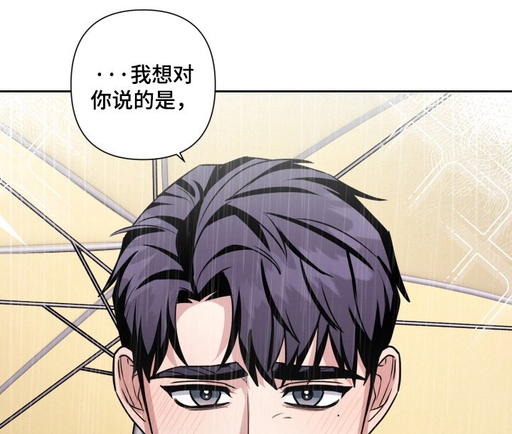 第21章：希望你原谅