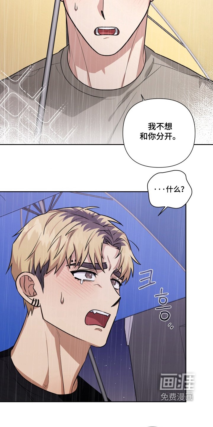 第21章：希望你原谅