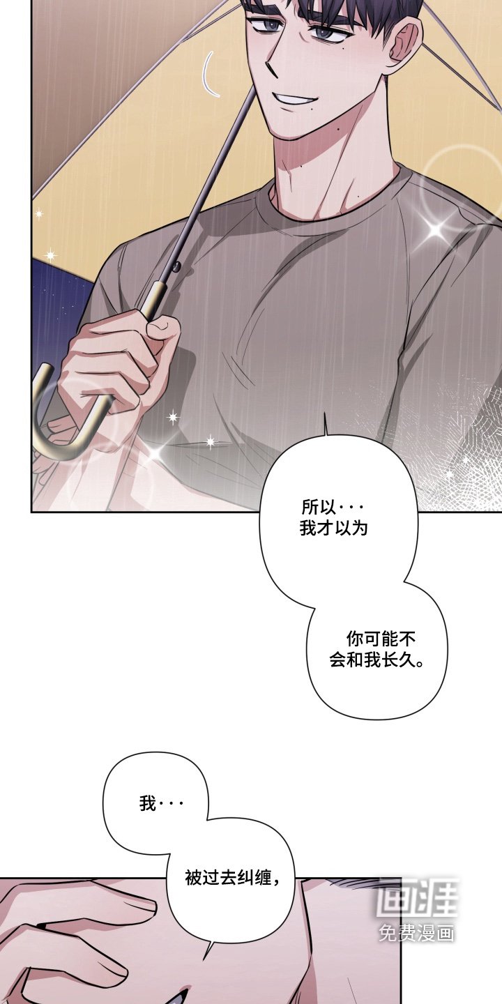 第21章：希望你原谅