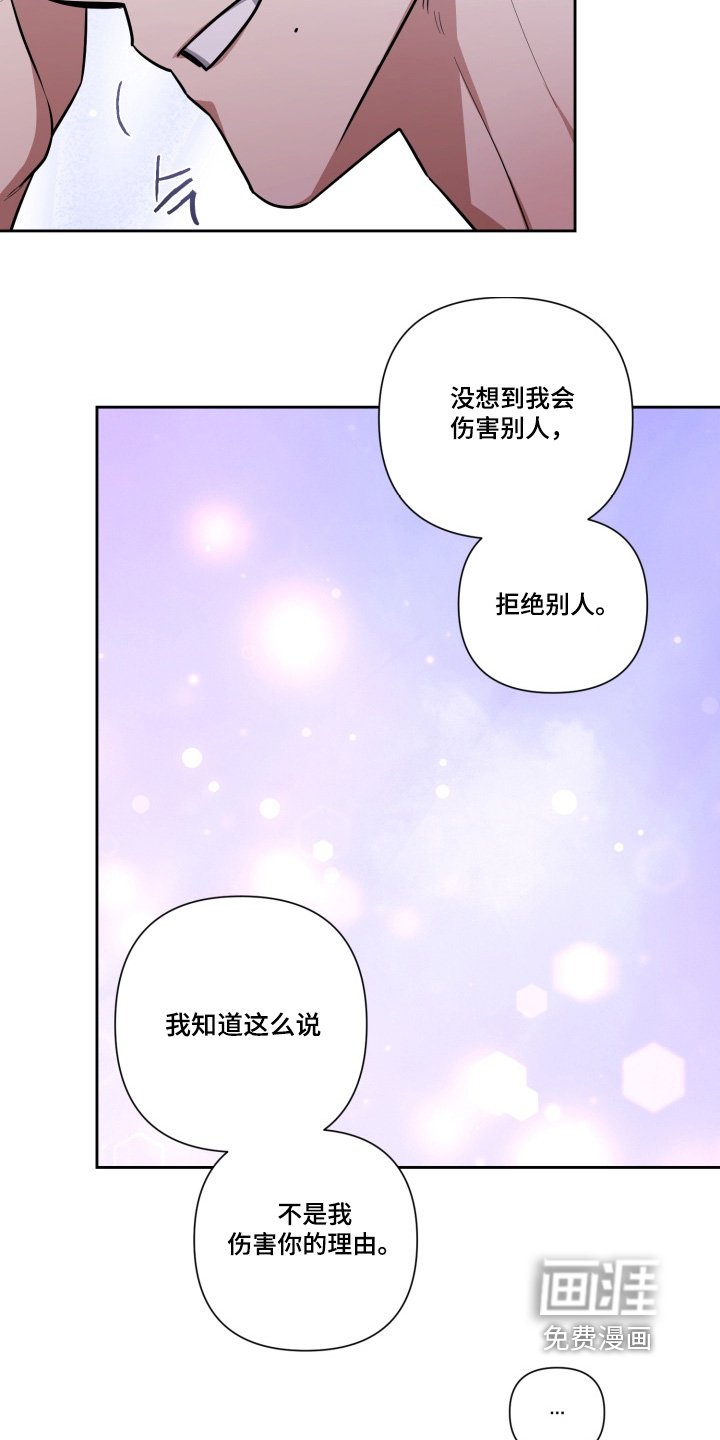 第21章：希望你原谅
