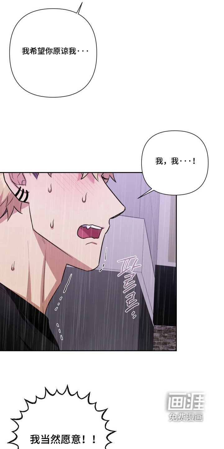 第21章：希望你原谅