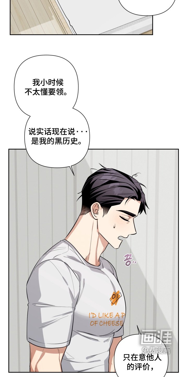 第22章：非常喜欢你（完结）