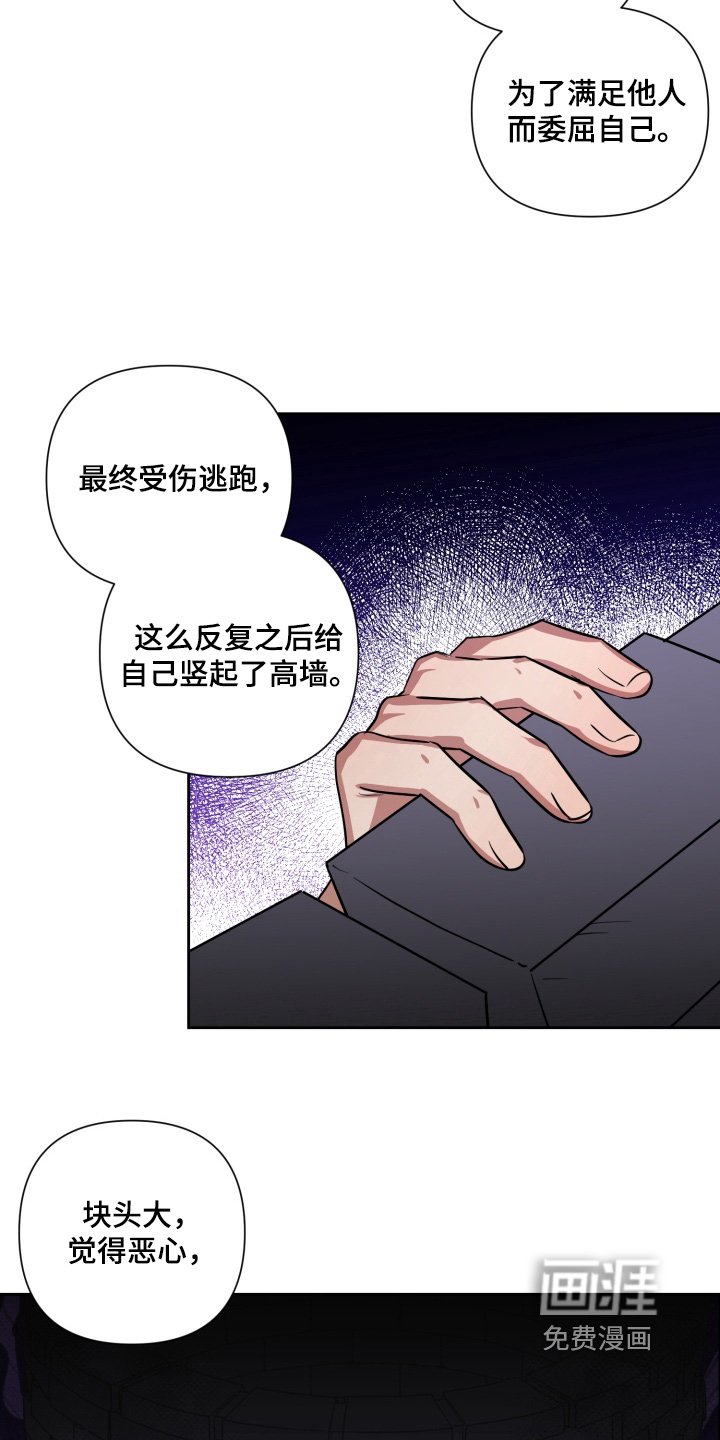 第22章：非常喜欢你（完结）