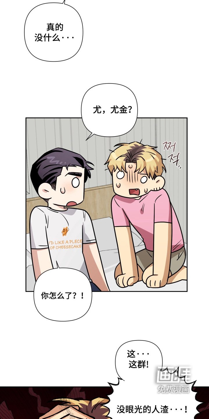 第22章：非常喜欢你（完结）