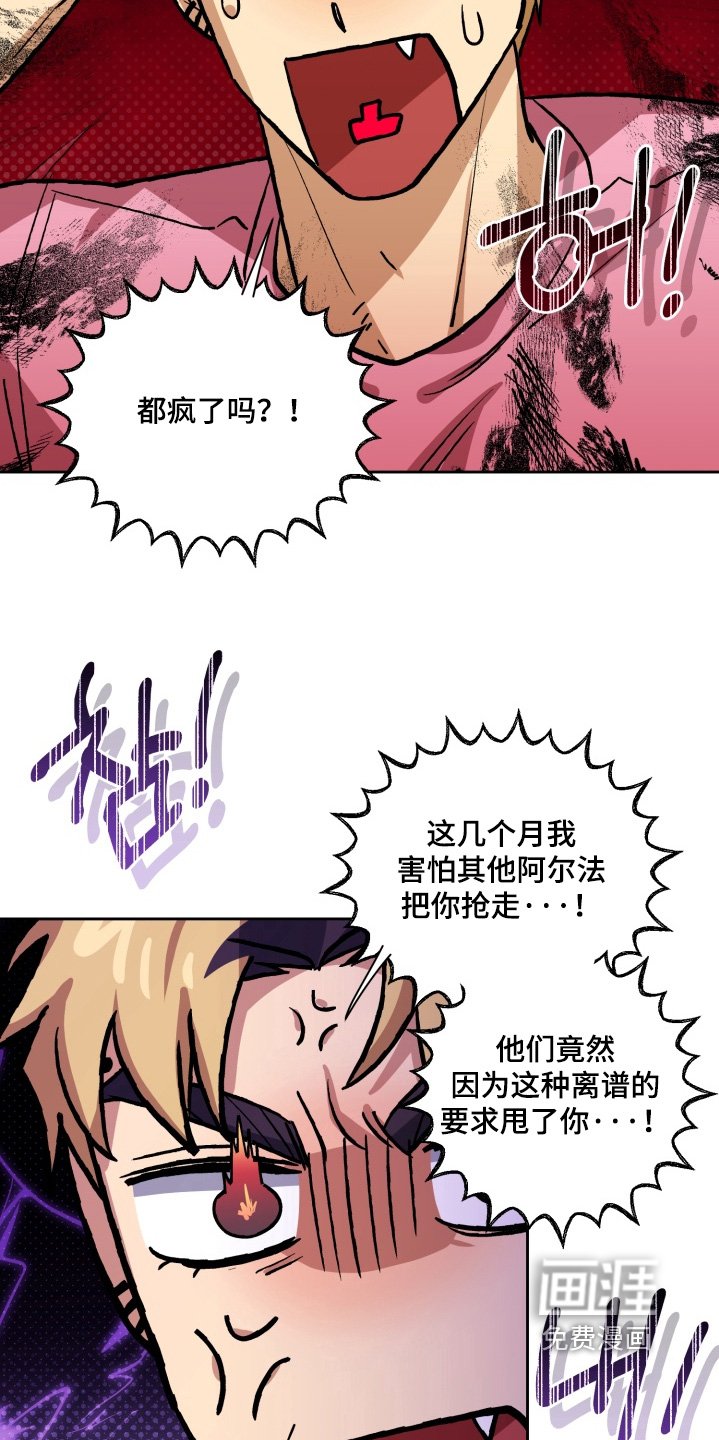 第22章：非常喜欢你（完结）