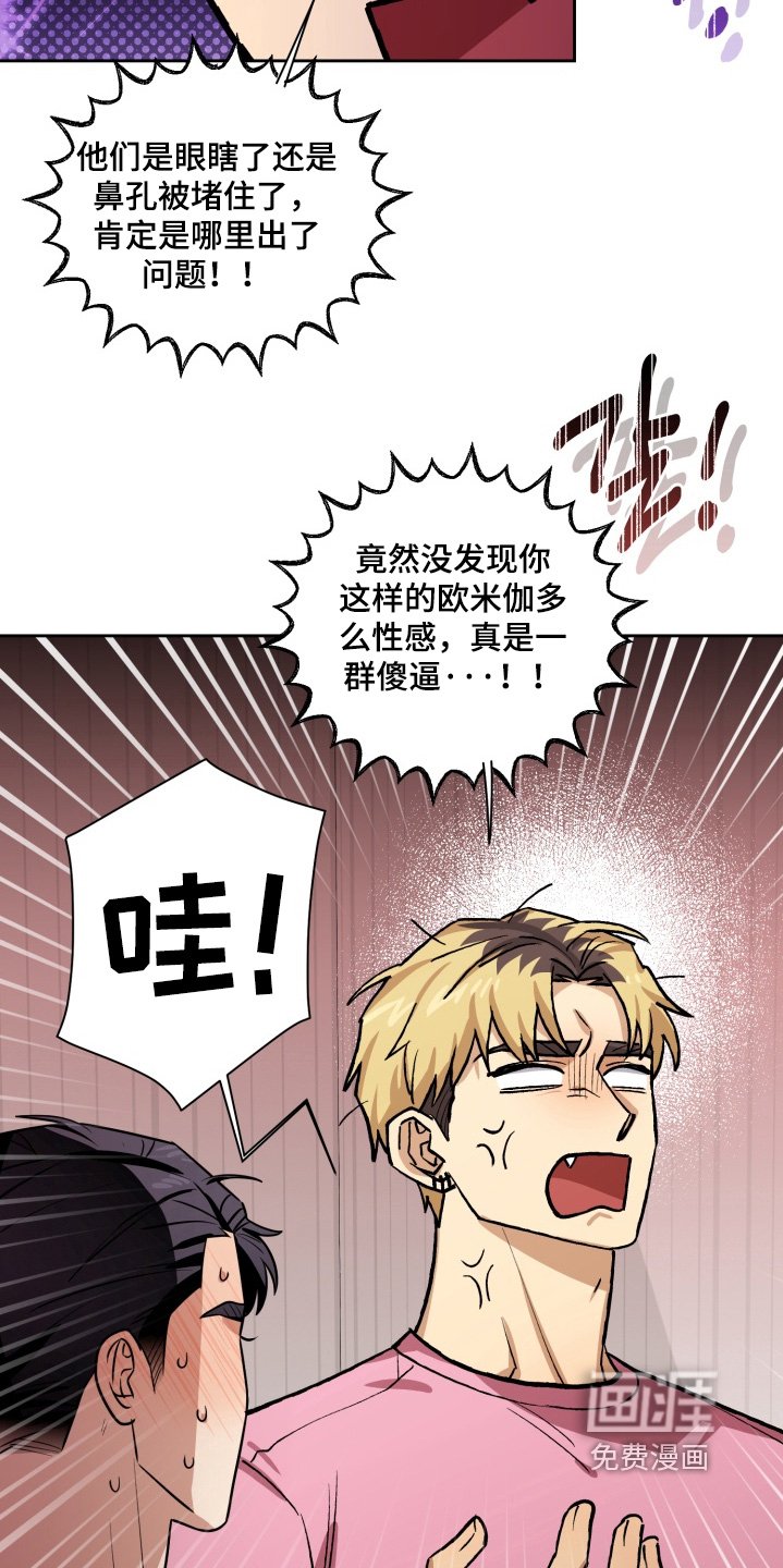 第22章：非常喜欢你（完结）