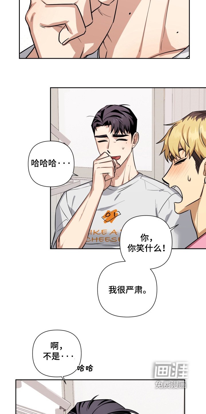 第22章：非常喜欢你（完结）