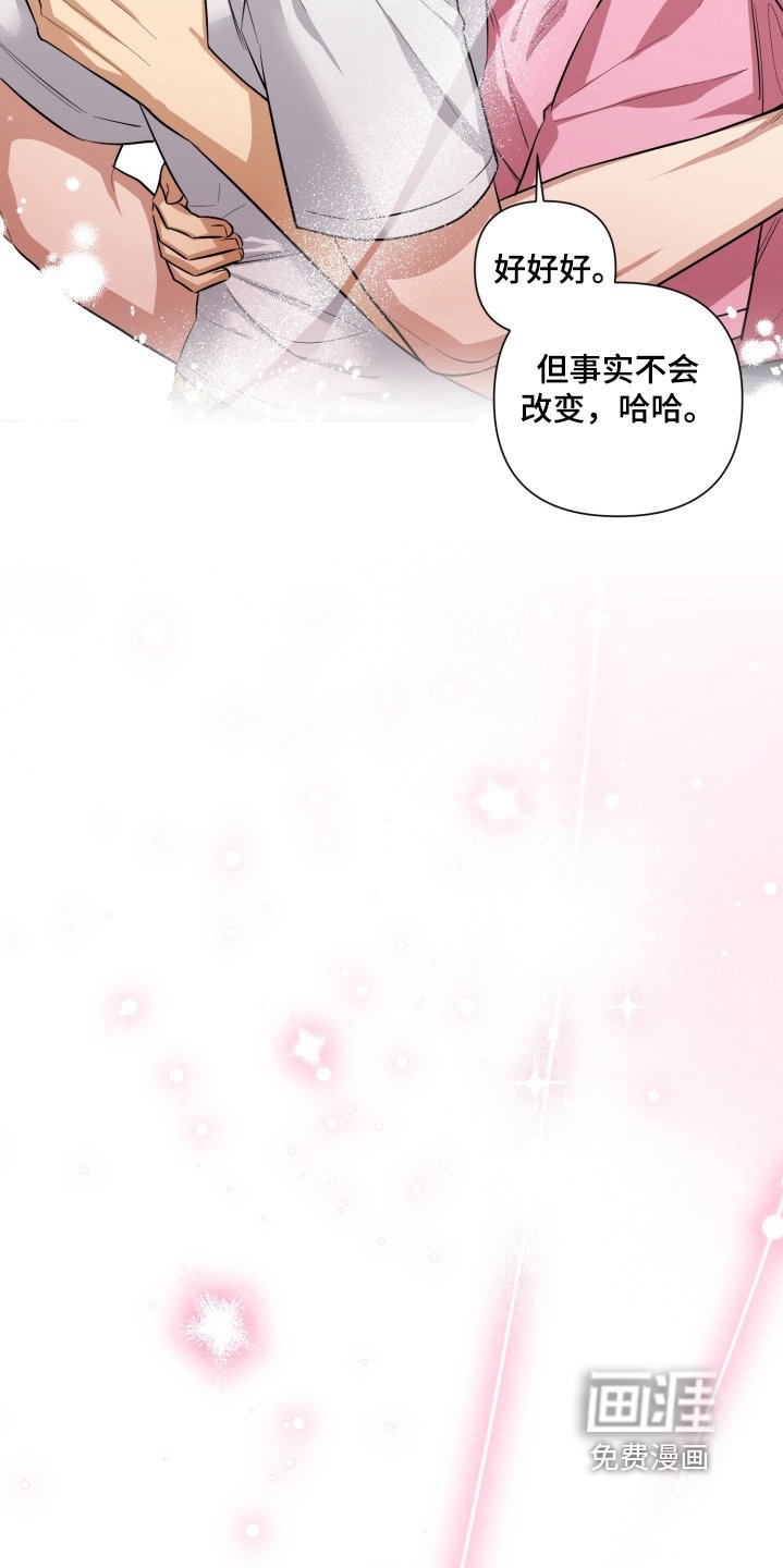 第22章：非常喜欢你（完结）