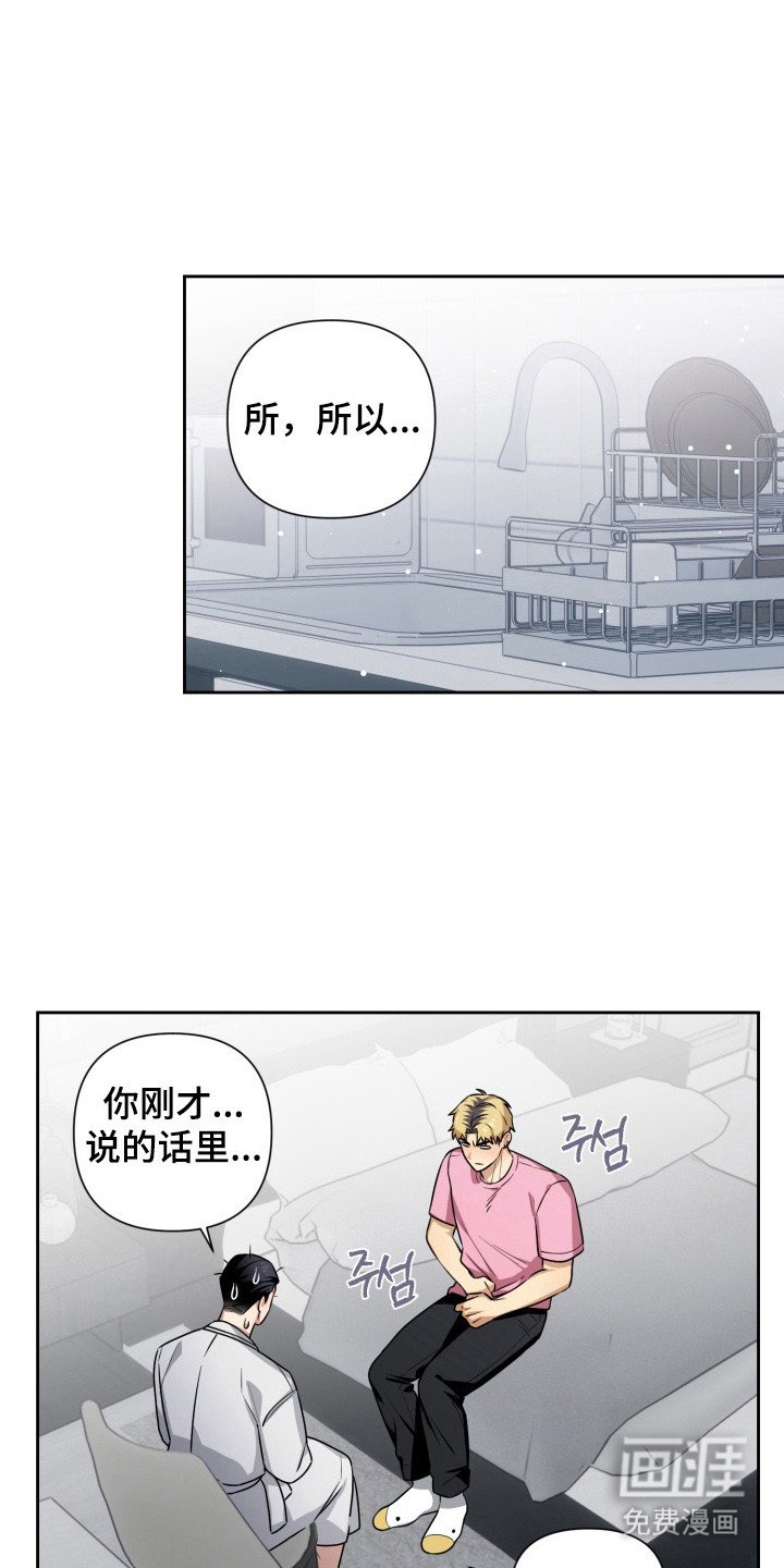第3章：无奈同意