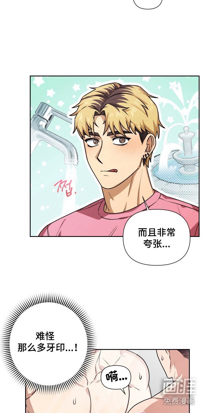 第3章：无奈同意